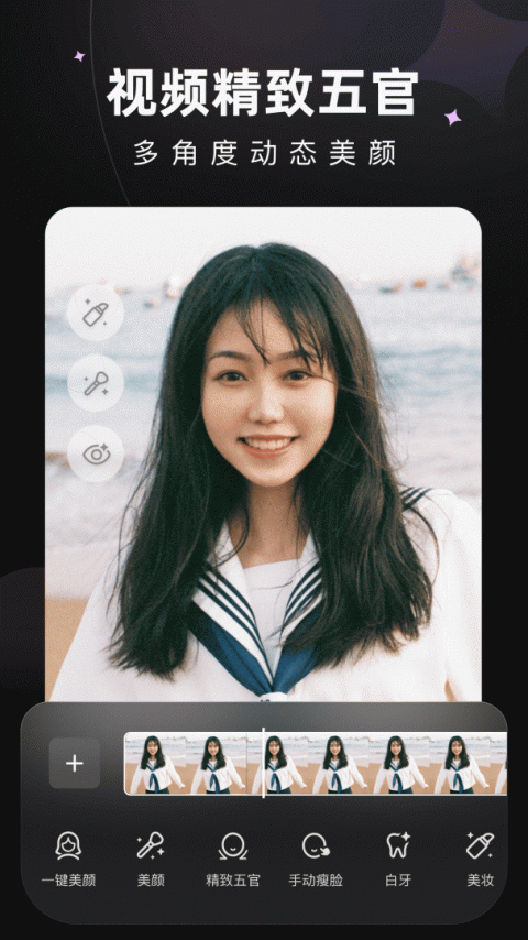 安卓美图wink 最新版软件下载