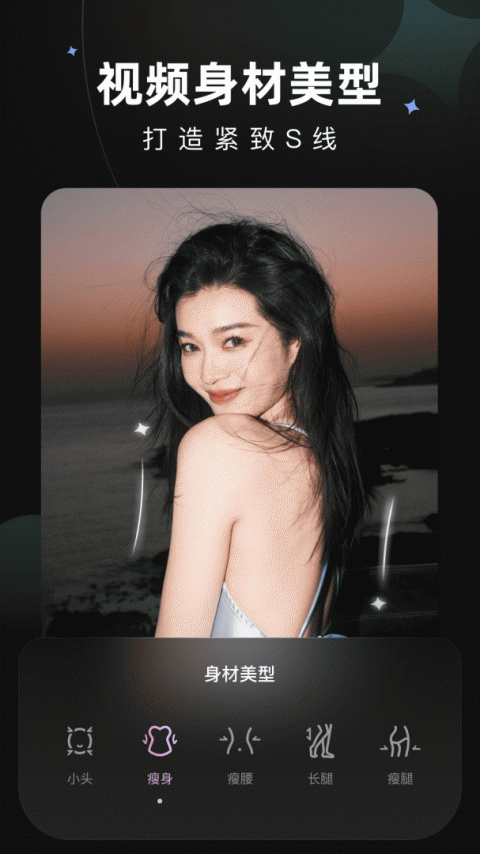 美图wink 最新版