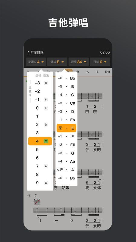 板凳音乐app截图3