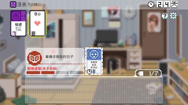 如果一生只有三十岁完整版