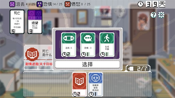 如果一生只有三十岁完整版