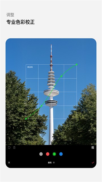 轻图app截图3