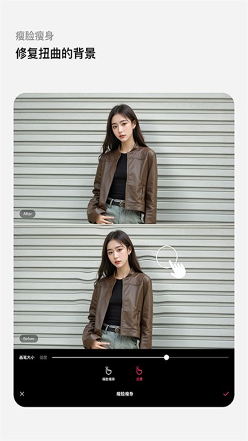 轻图app截图5
