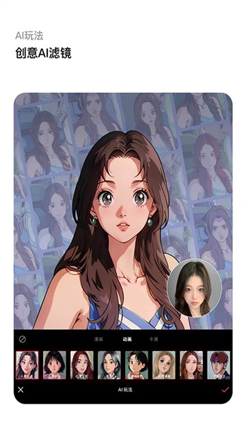 轻图app截图2