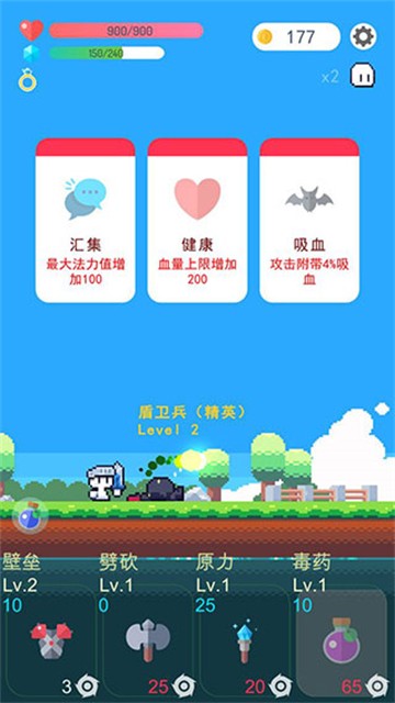 冒险者的rogue之旅截图5