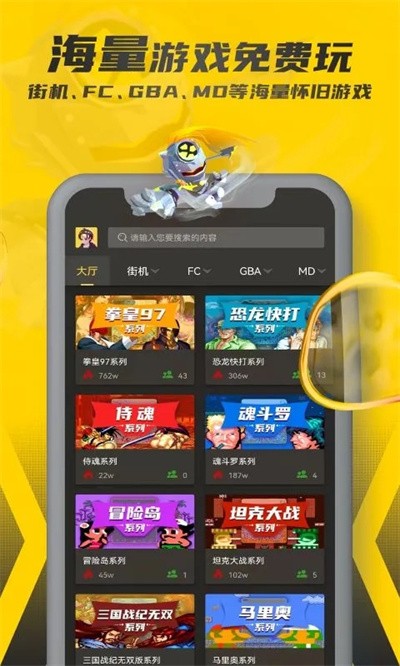 畅玩空间app手机版
