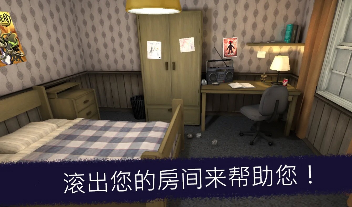 恐怖冰淇淋联机版1