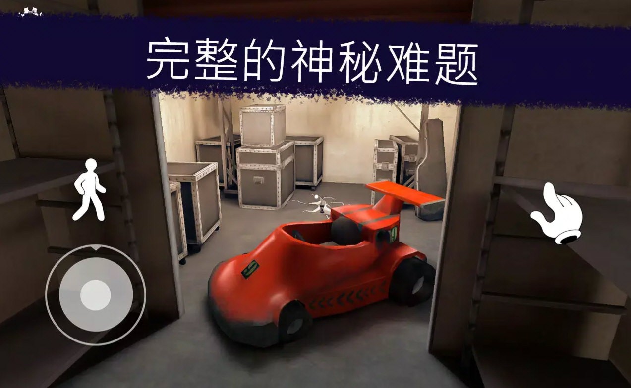 恐怖冰淇淋联机版3