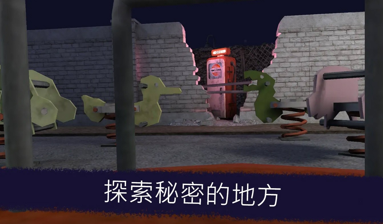 恐怖冰淇淋联机版4