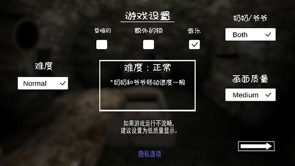 恐怖奶奶2联机版1