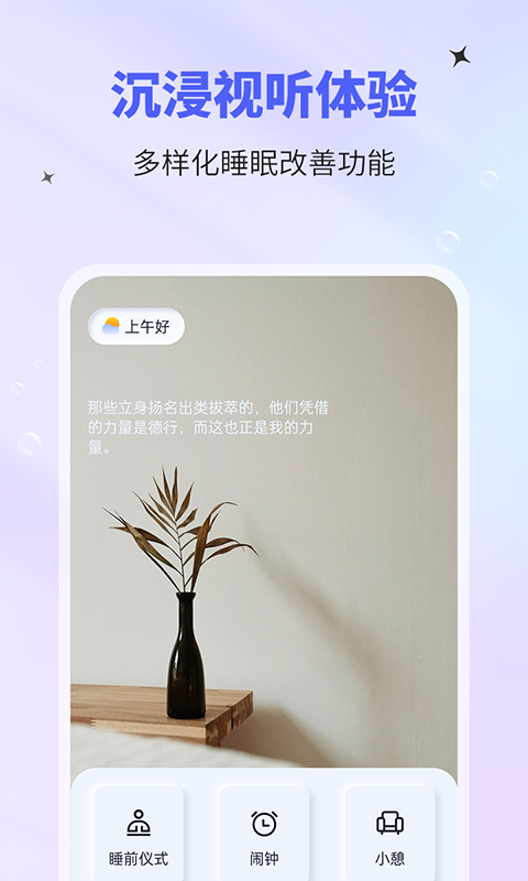 催眠神器4