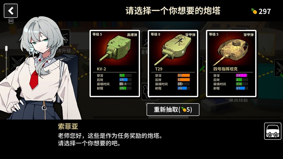 多炮塔神教