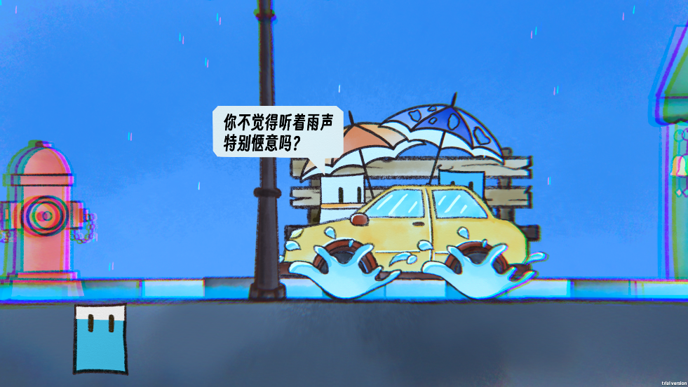 雨天手机版截图2