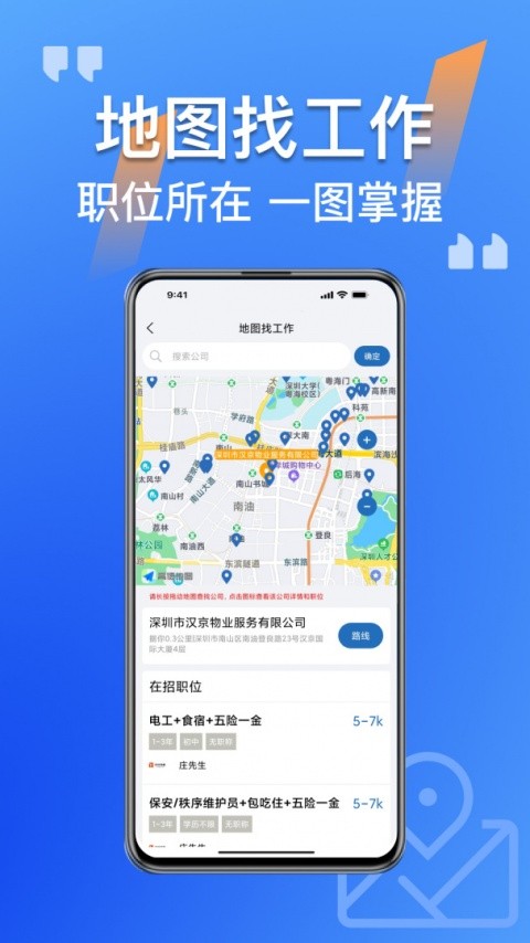 筑招网3