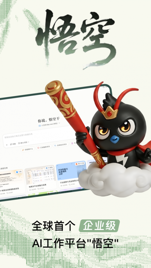 钉钉直播截图4