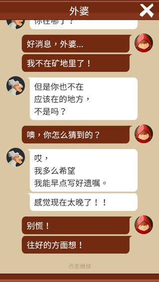给我蛋糕吃4