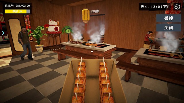我的关东煮小铺无限金币版截图5