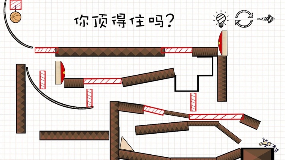 摇摆火柴人截图4