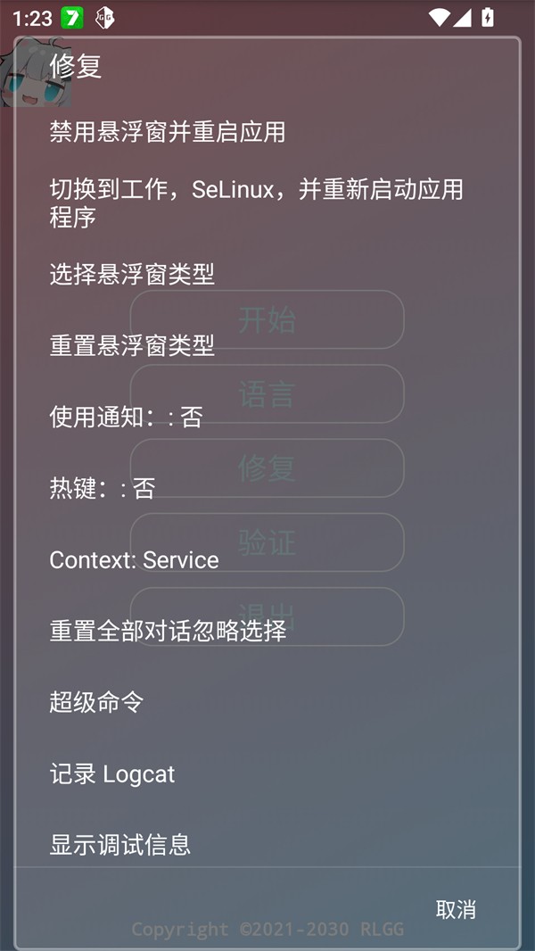 超自然零容忍