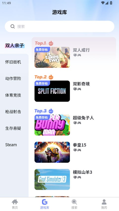 葱芽云游 正版