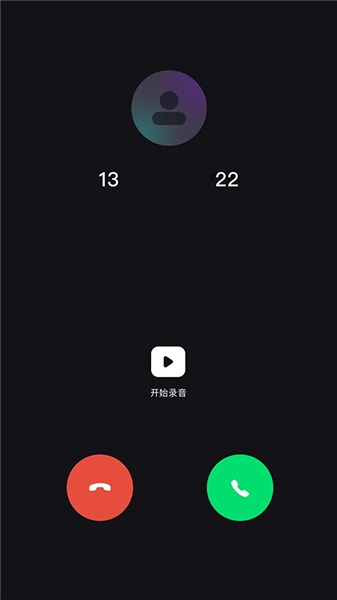 网络电话助手5