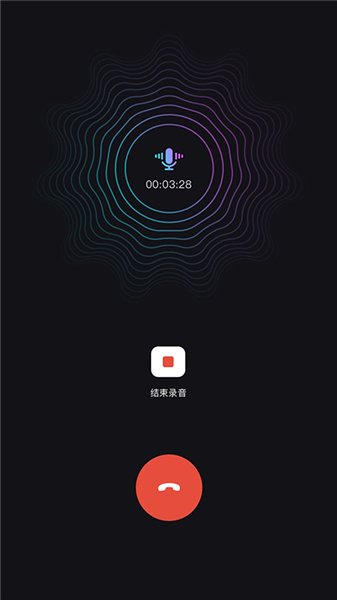 网络电话助手3