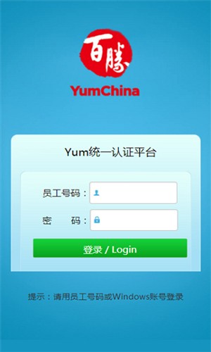 肯德基百宝箱