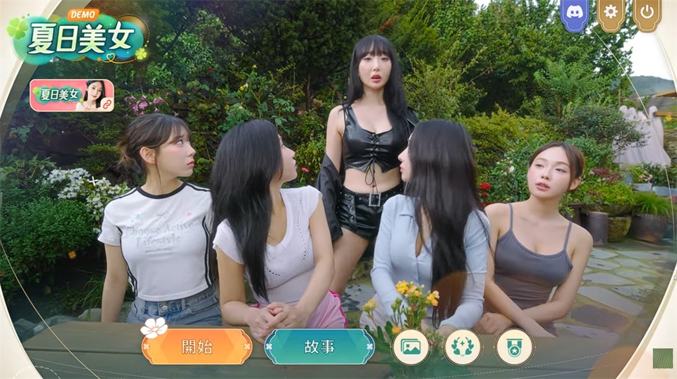 夏日美女欧巴请和我恋爱吧