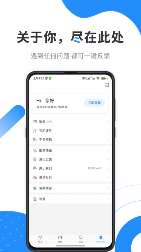 手机公积金官方版2