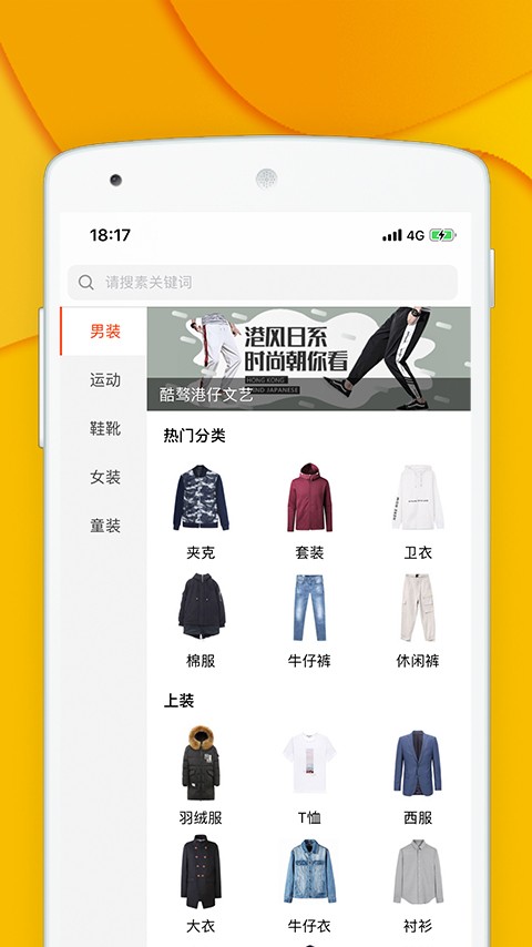 青创网app1