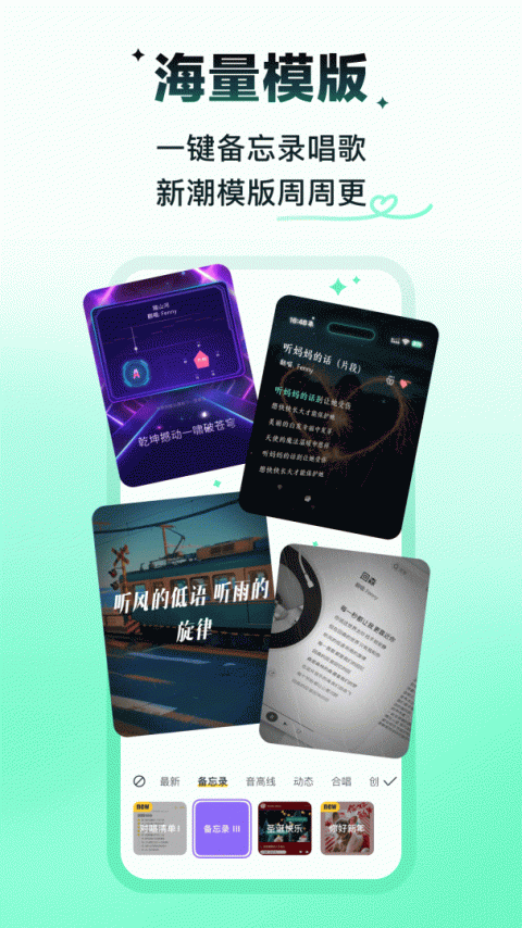 回森app截图2
