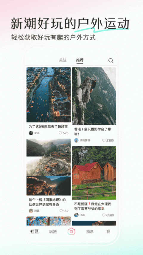轻颜软件 2