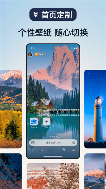 Edge浏览器1