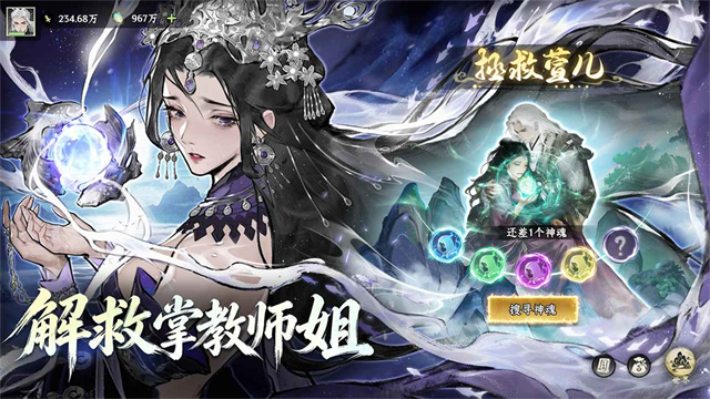 仙界大掌门4
