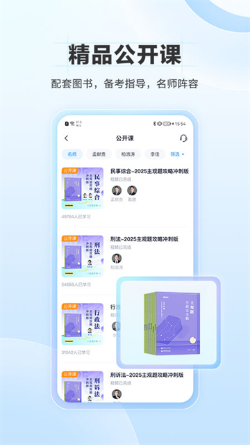 竹马app截图4