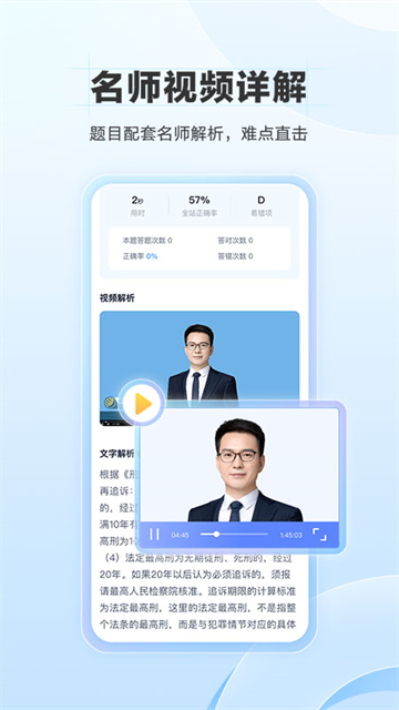 竹马app截图1