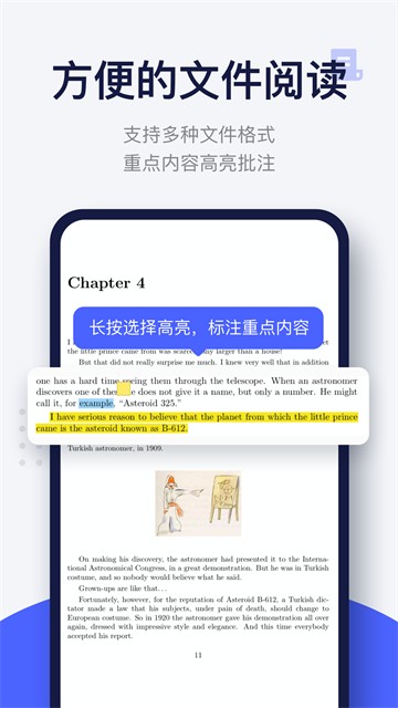 每日英语阅读app 官方版app下载