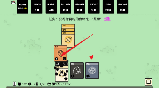超级人生4
