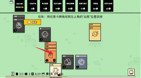 超级人生2