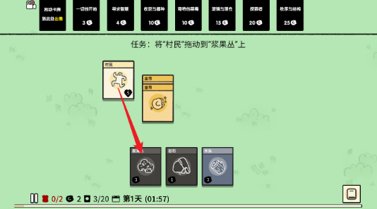 超级人生3