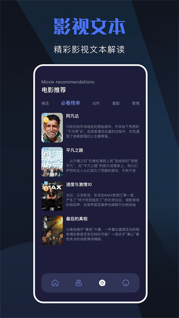 天空视频app官方版截图2