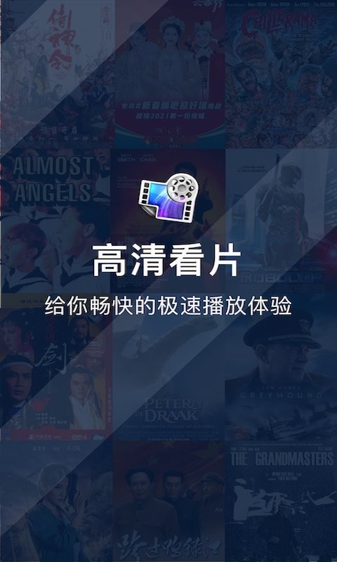 天空视频app官方版截图4