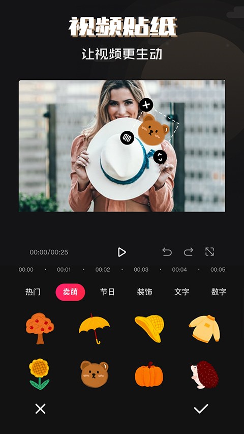 必美相机app截图4