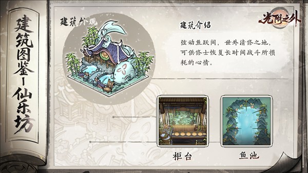 光阴之外1
