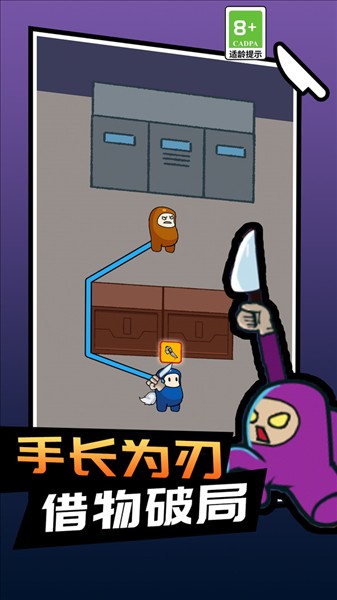 逃跑吧小伙伴4