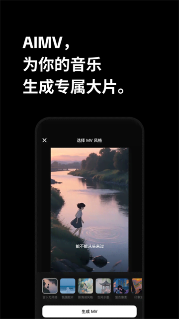 海绵音乐app截图3