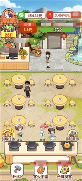 炊烟大食堂截图2