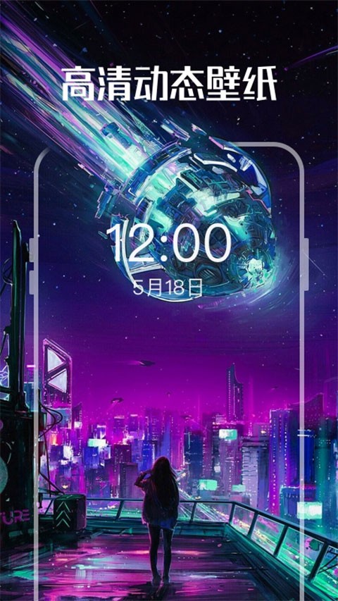 安卓多多动态壁纸app 免费版软件下载