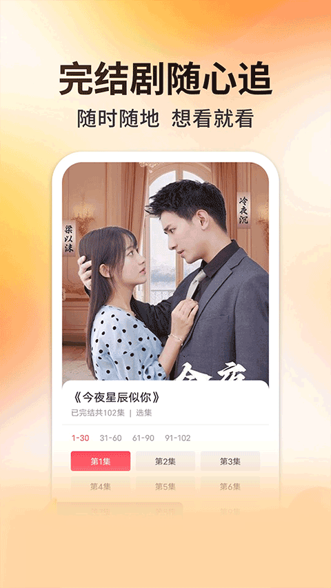 妖趣小剧场赚钱版