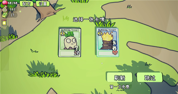 PVZ卡牌1